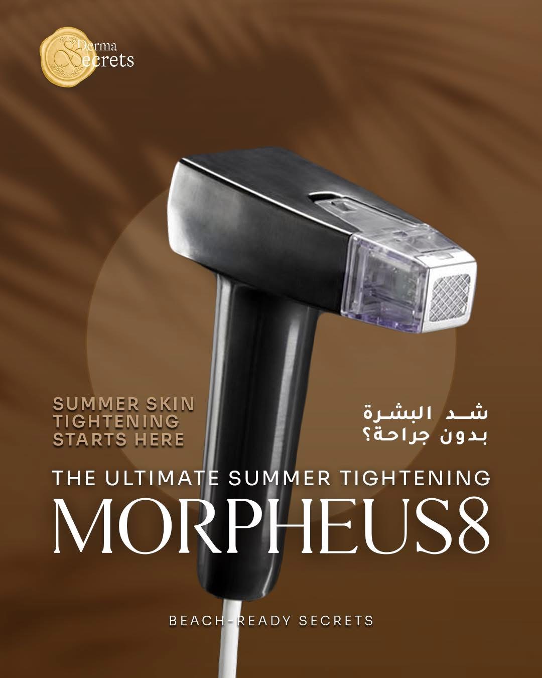 Acne & Scars program